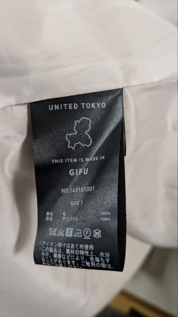 専用です UNITED TOKYO 2way ステンカラーコート