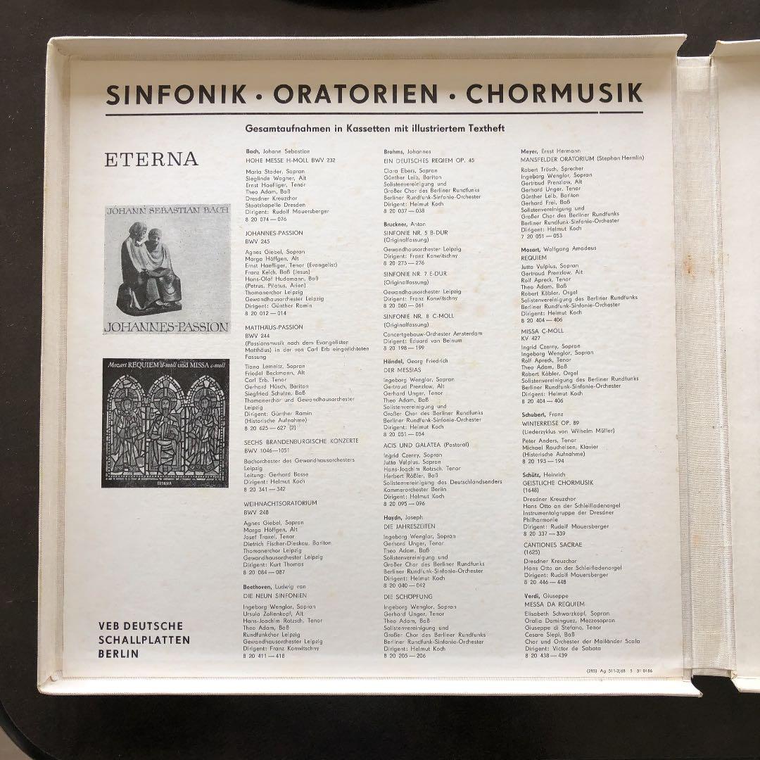 LP BACH  HOHE MESSE IN H-MOLL 3枚組 ETERNA