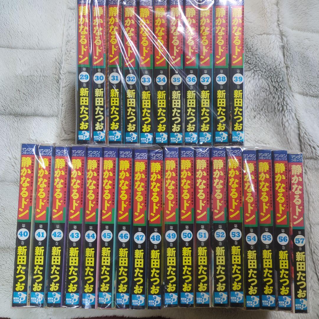 静かなるドン，新田たつお作品，１〜１０８全巻
