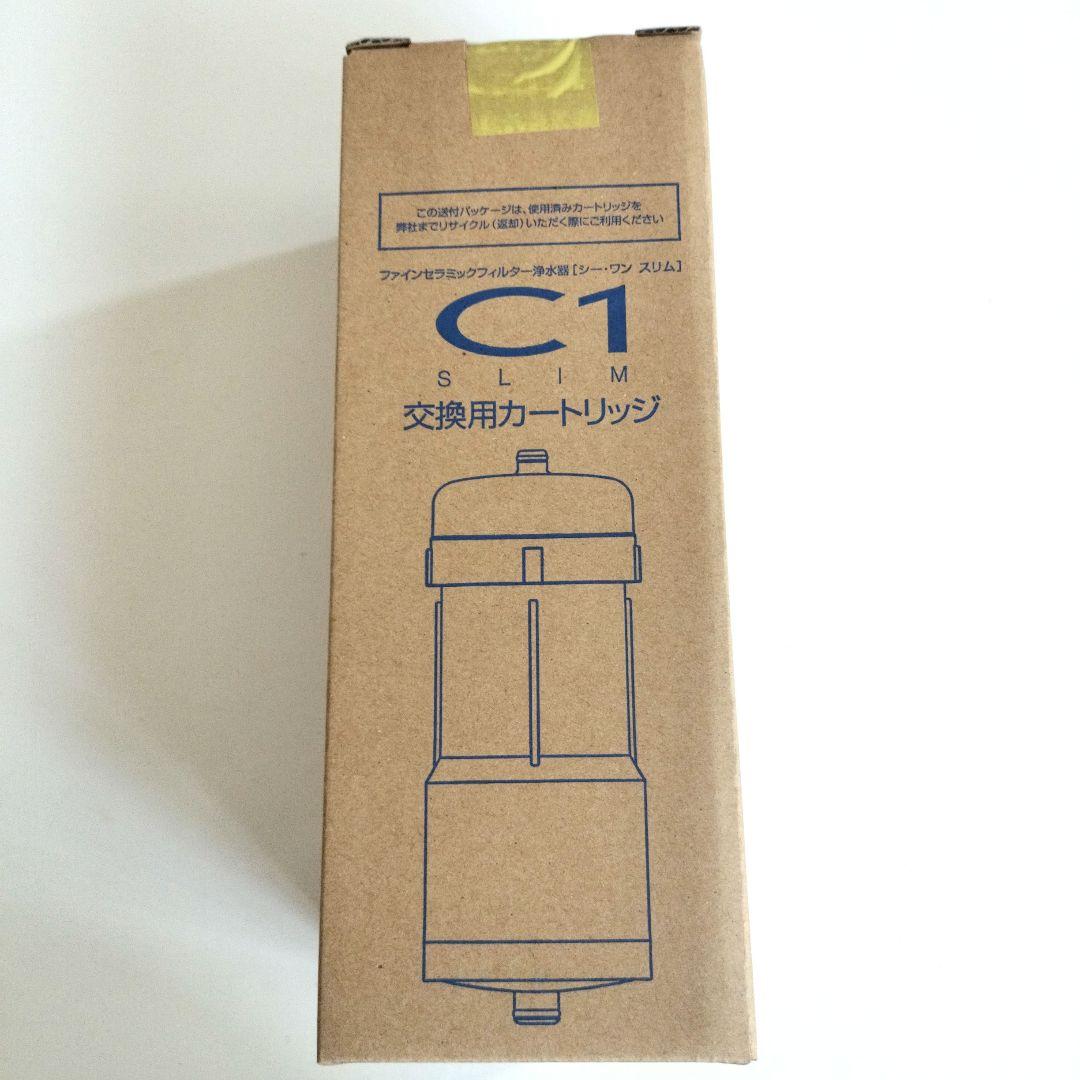 ☆新品未使用☆ 日本ガイシ C1 スリム用交換用カートリッジ CWA-04