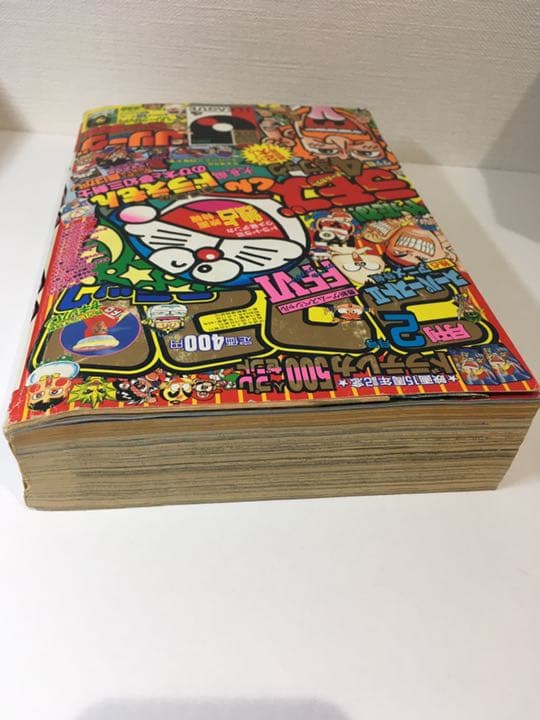 コロコロコミック 1994年 2月号