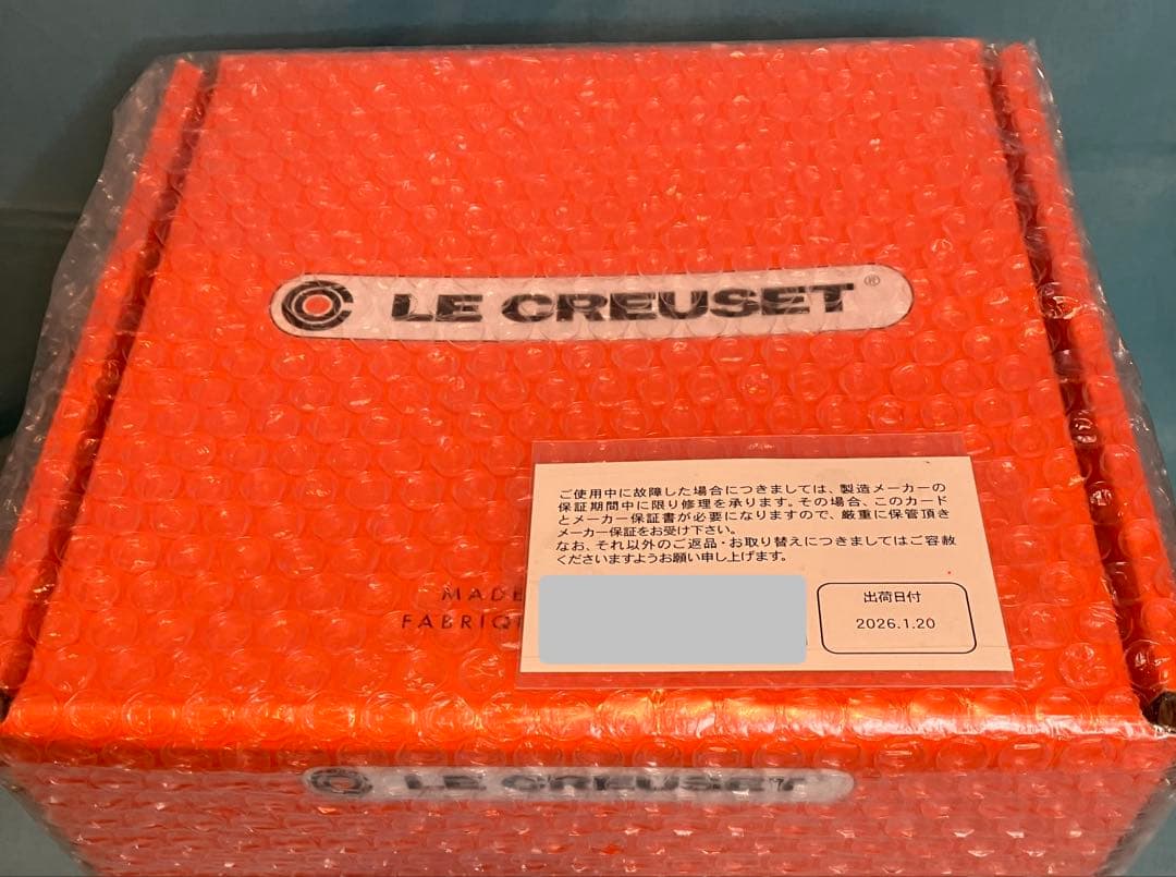 値下げ【新品未使用】ル・クルーゼ Le Creuset　ココット・エブリィ 20