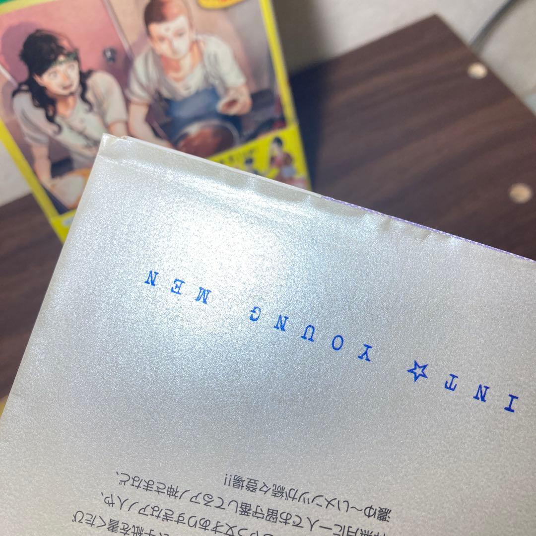 【最新巻】聖☆おにいさん 21巻セット【oka】