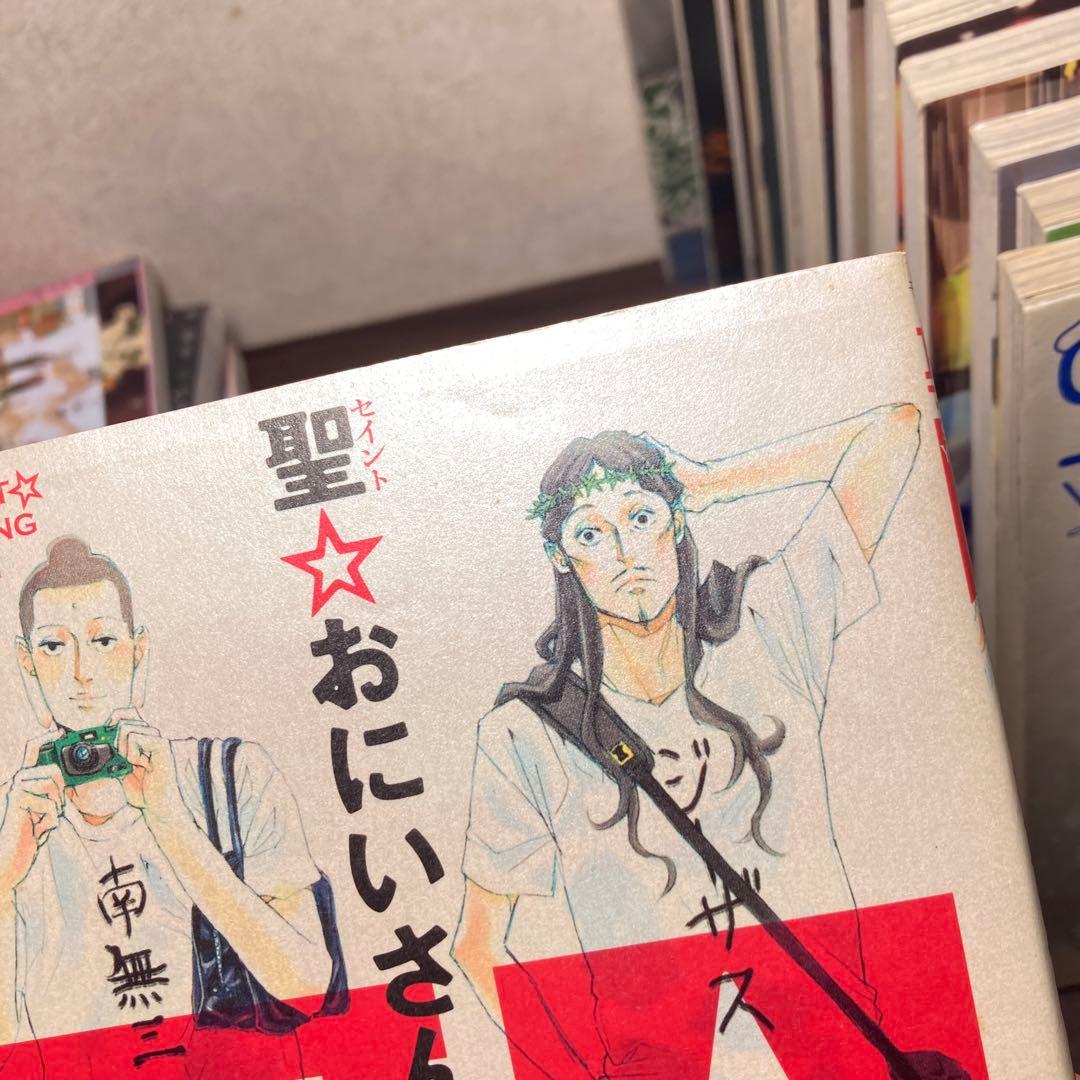 【最新巻】聖☆おにいさん 21巻セット【oka】