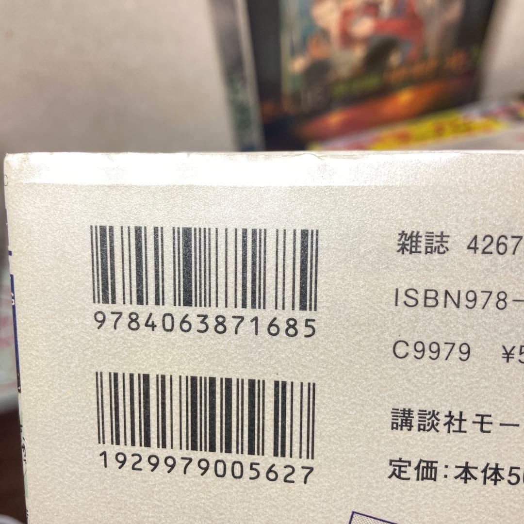 【最新巻】聖☆おにいさん 21巻セット【oka】