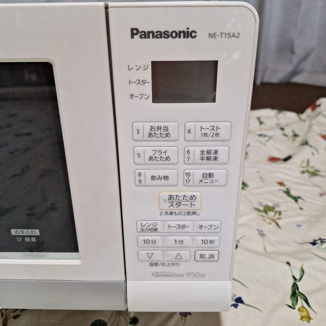 Panasonic NE-T15A2 オーブンレンジ 950W