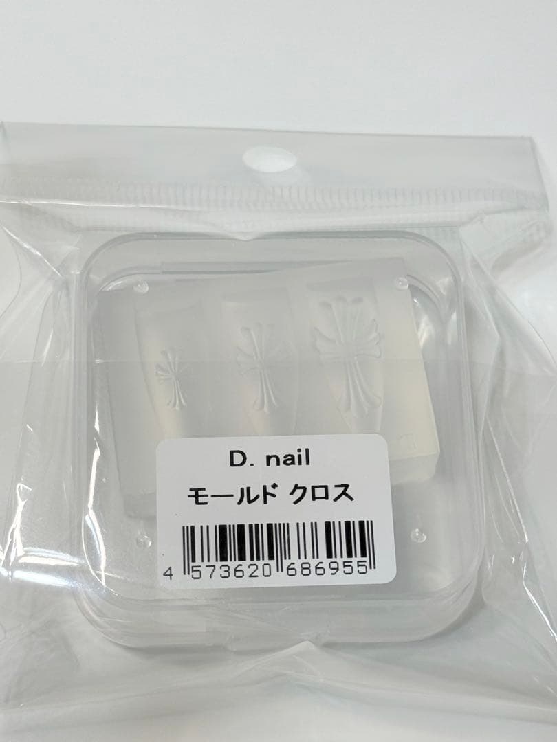 正規品 D. nail シリコンモールド クロス