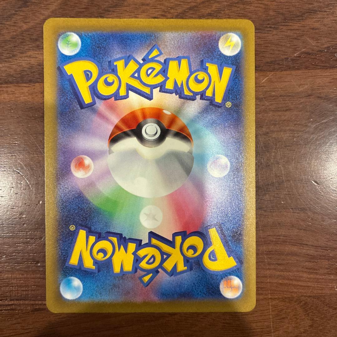 ポケモンカードMA特別セット