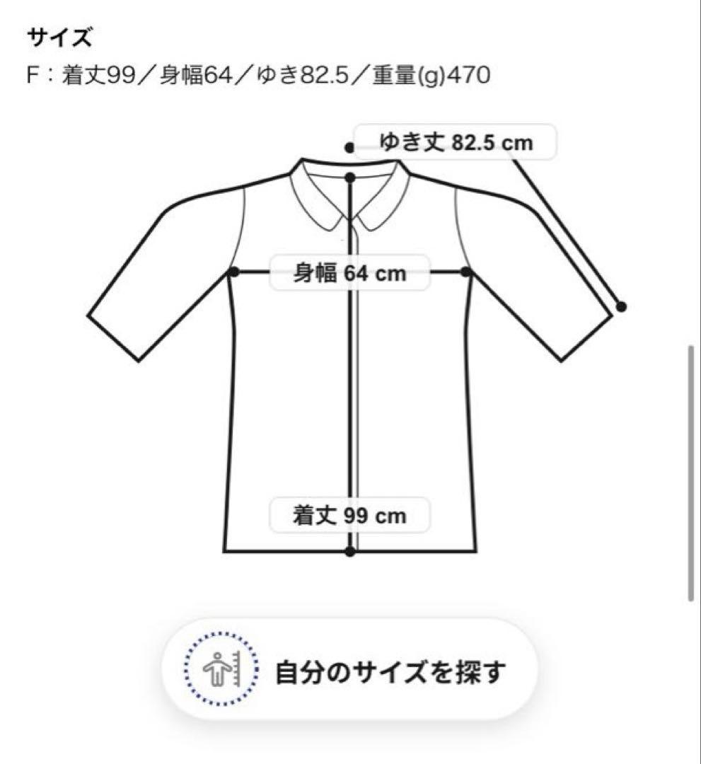 新品★ ステンカラーコート シルク コットン ネイビー GALERIE VIE