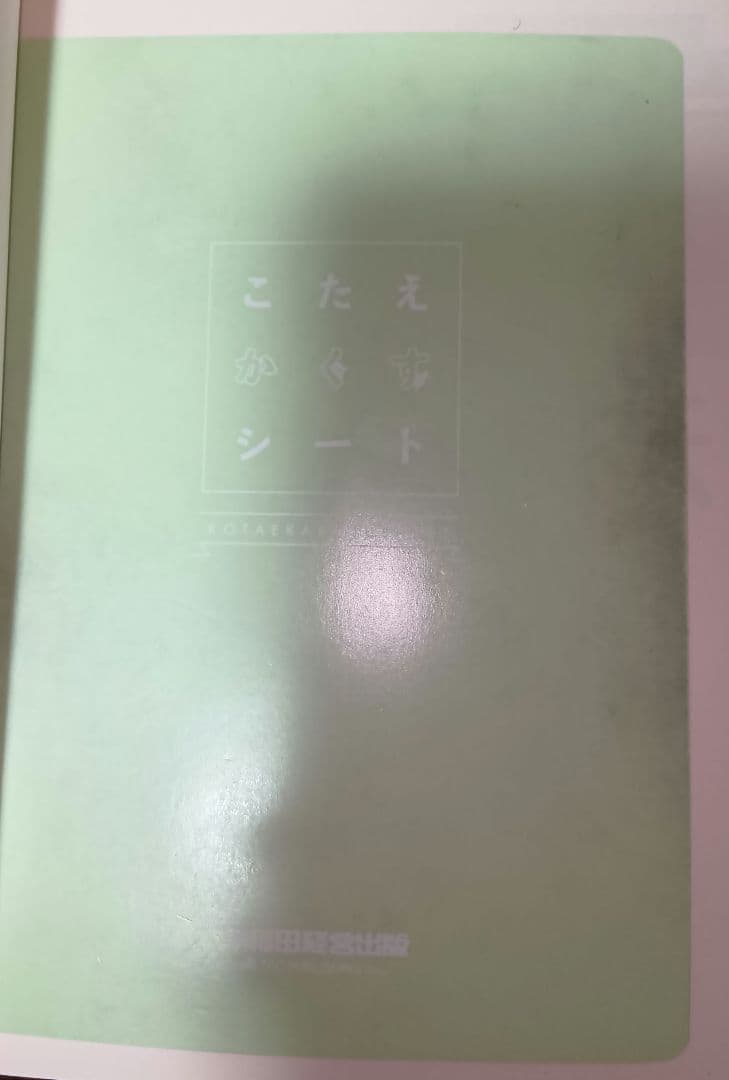 Wセミナー短答過去問 2025年版 7科目（11冊）セット