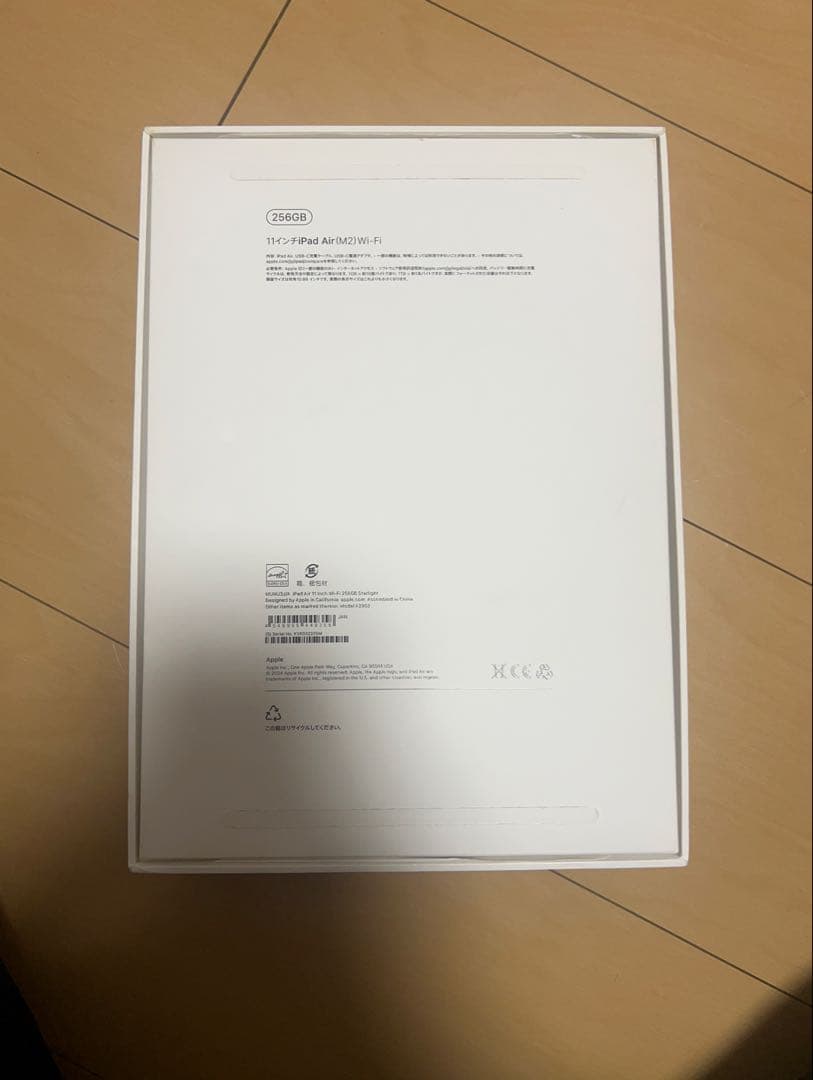 新品未使用　iPad Air 256GB 11インチ M2