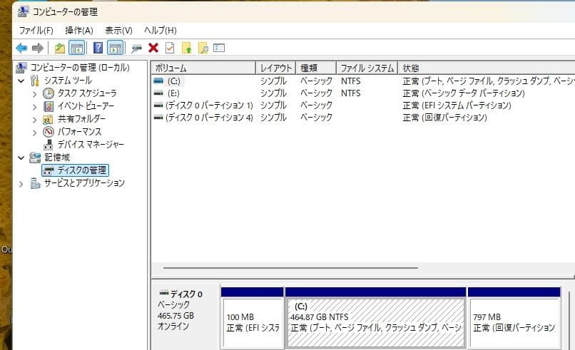 第9世代i3-9100 メモリ8G SSD500GB Office2021