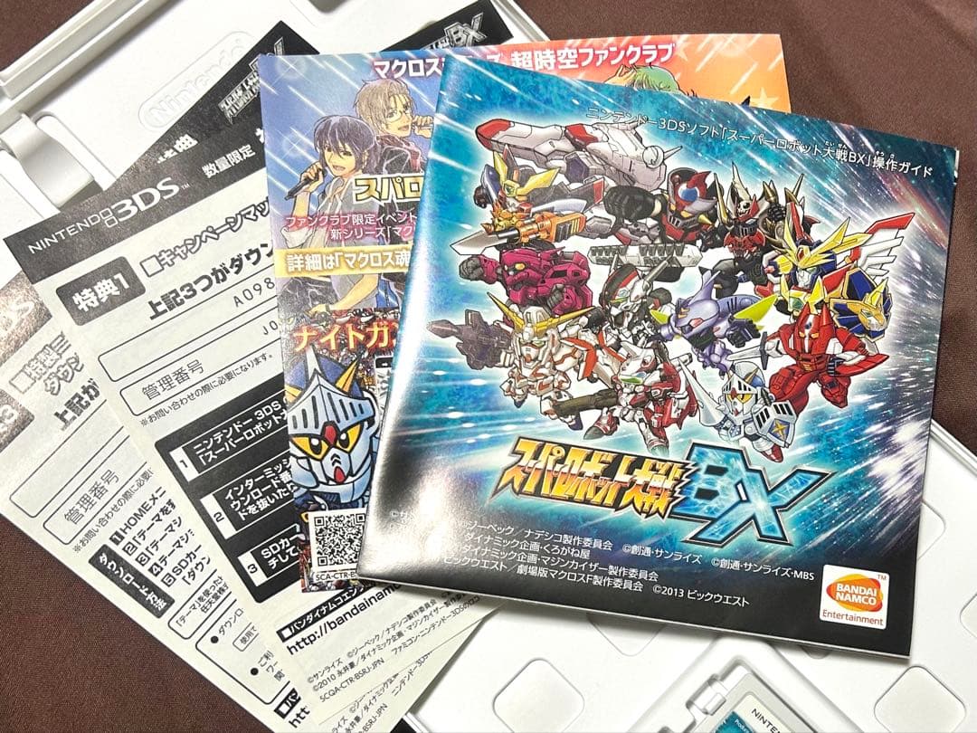 3DSソフト 【動作確認済】 スーパーロボット大戦 BX　任天堂　バンダイナムコ