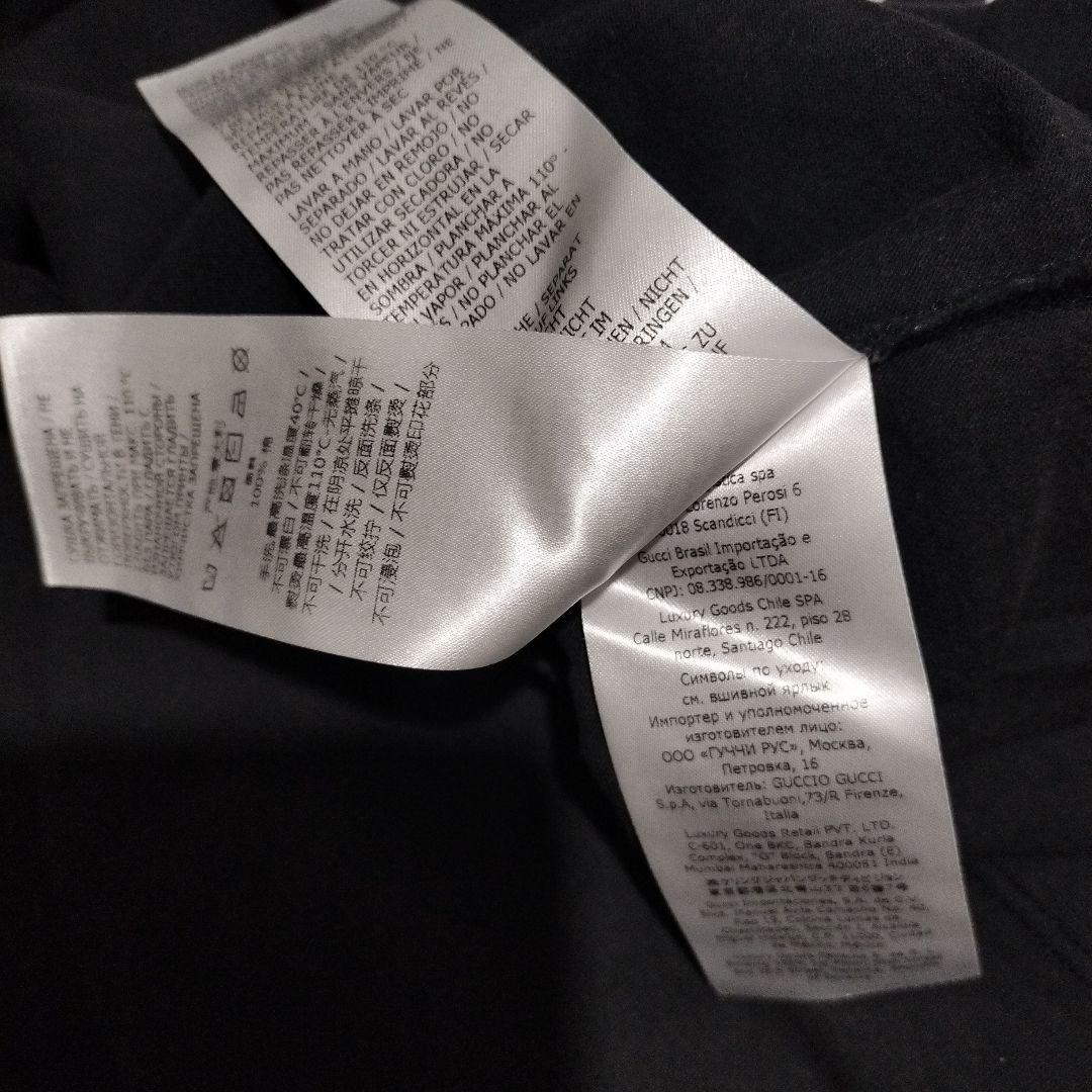 専用　GUCCI ブレードロゴＴシャツ【定価￥77,000】