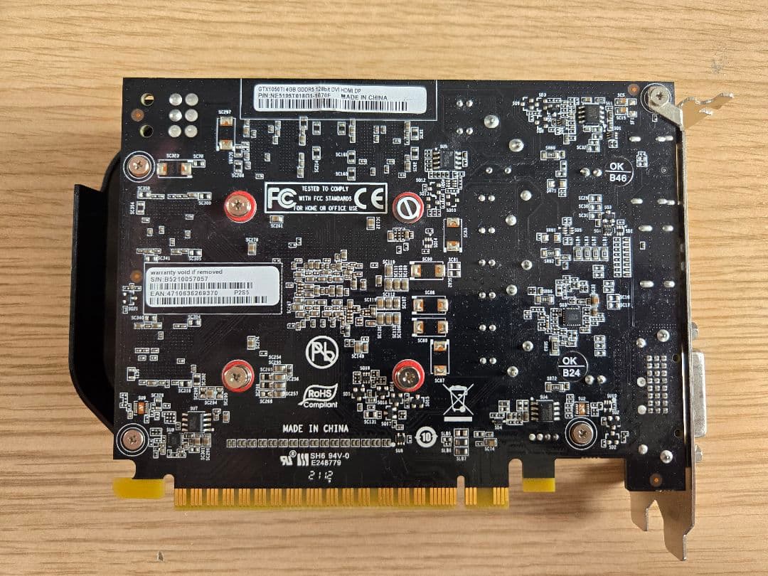 動作確認済み GeForce GTX 1050 Ti 4GB（ベンチスコア良好）