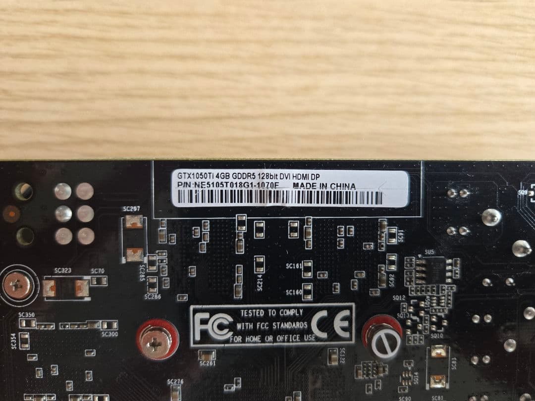 動作確認済み GeForce GTX 1050 Ti 4GB（ベンチスコア良好）