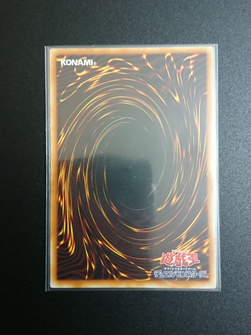 遊戯王 ブレイドナイト(レリーフ)