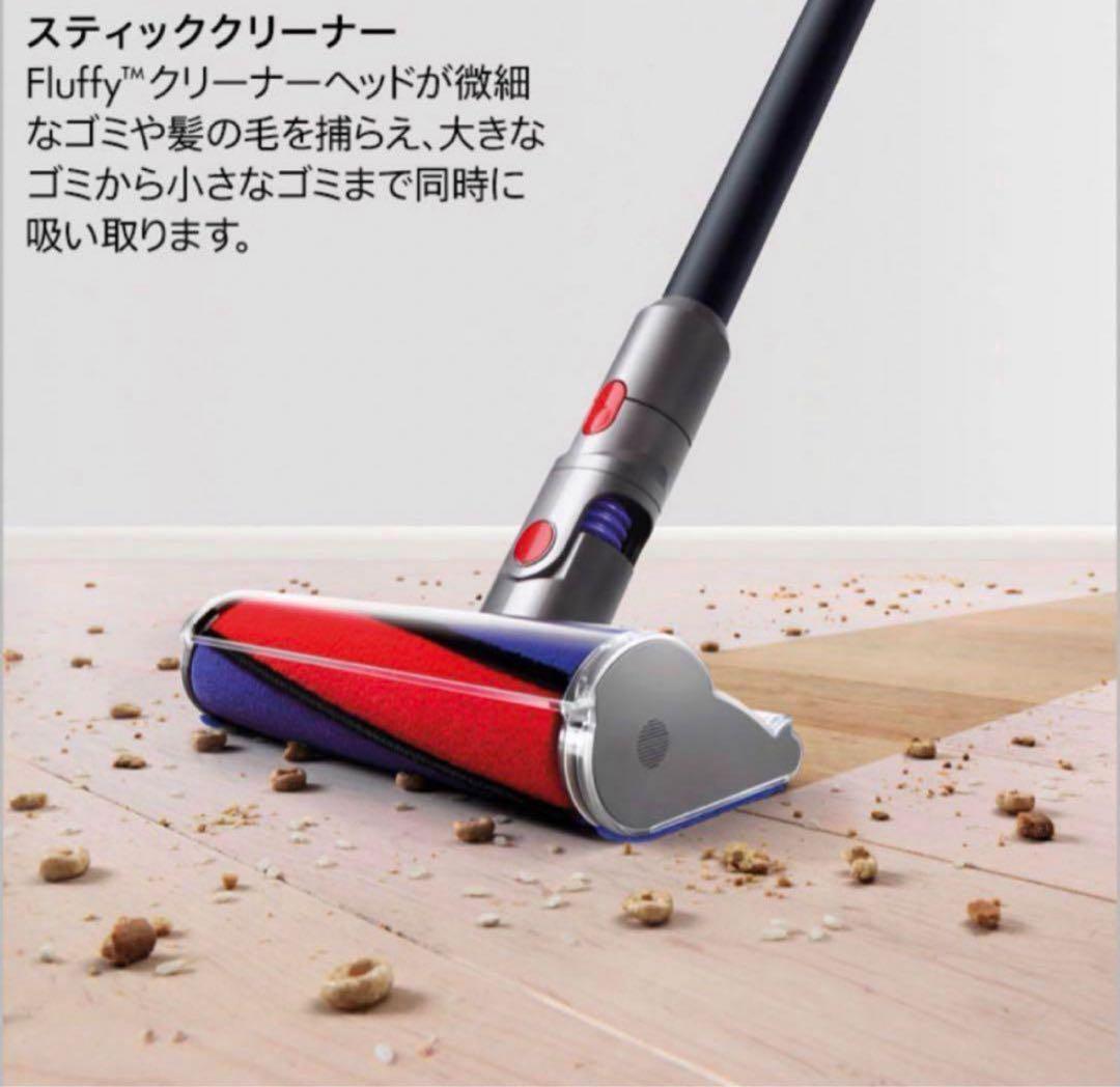 Dyson Cyclone V10 Fluffy Black 新品 保証付
