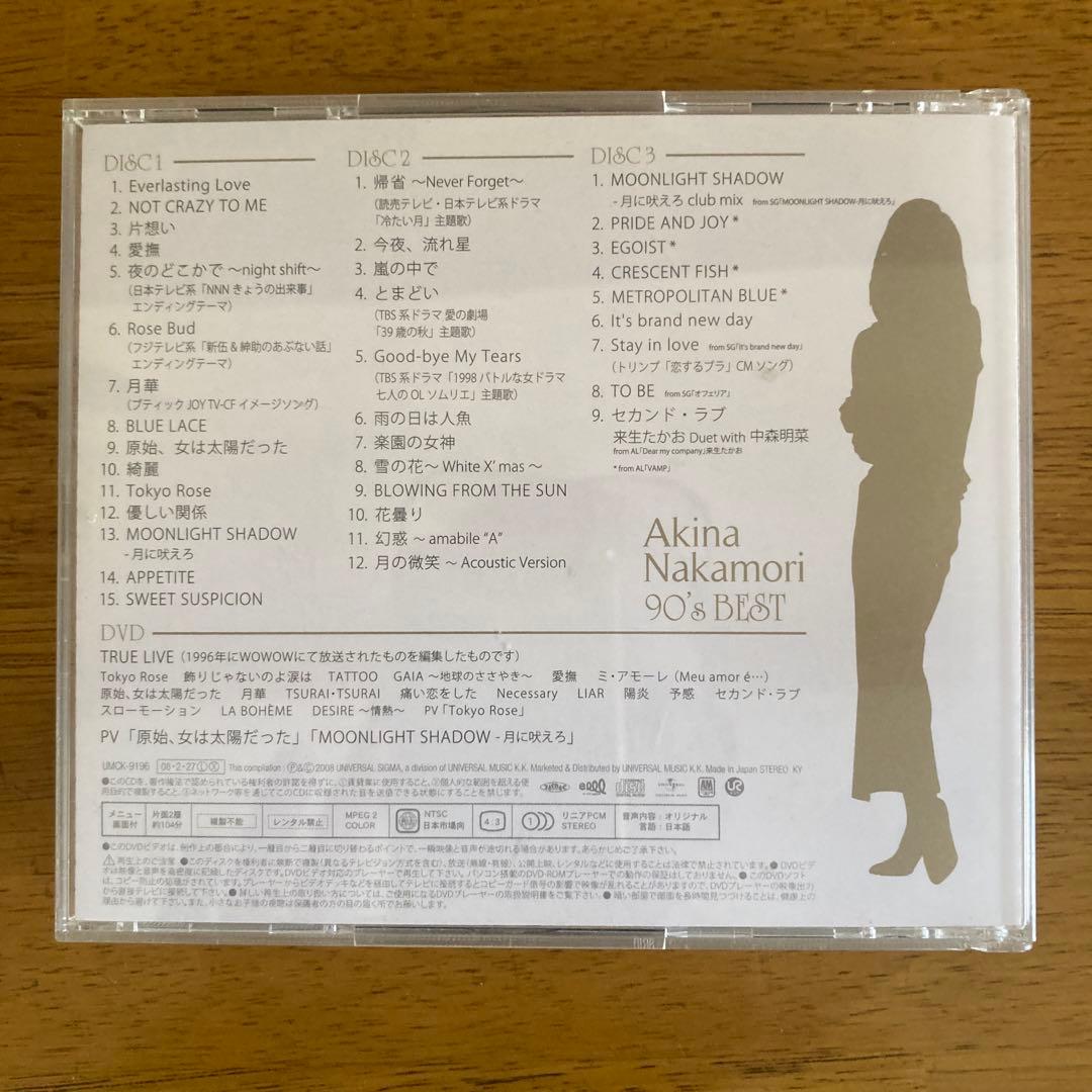 中森明菜　歌姫伝説 90's BEST 初回限定盤3CD +DVD