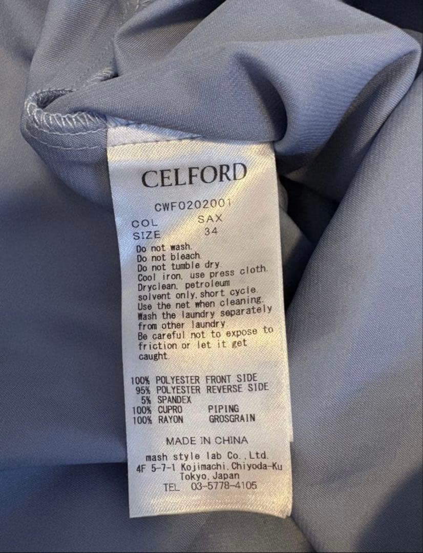 CELFORD レース 半袖 ひざ丈ワンピース 34 ブルー　セルフォード