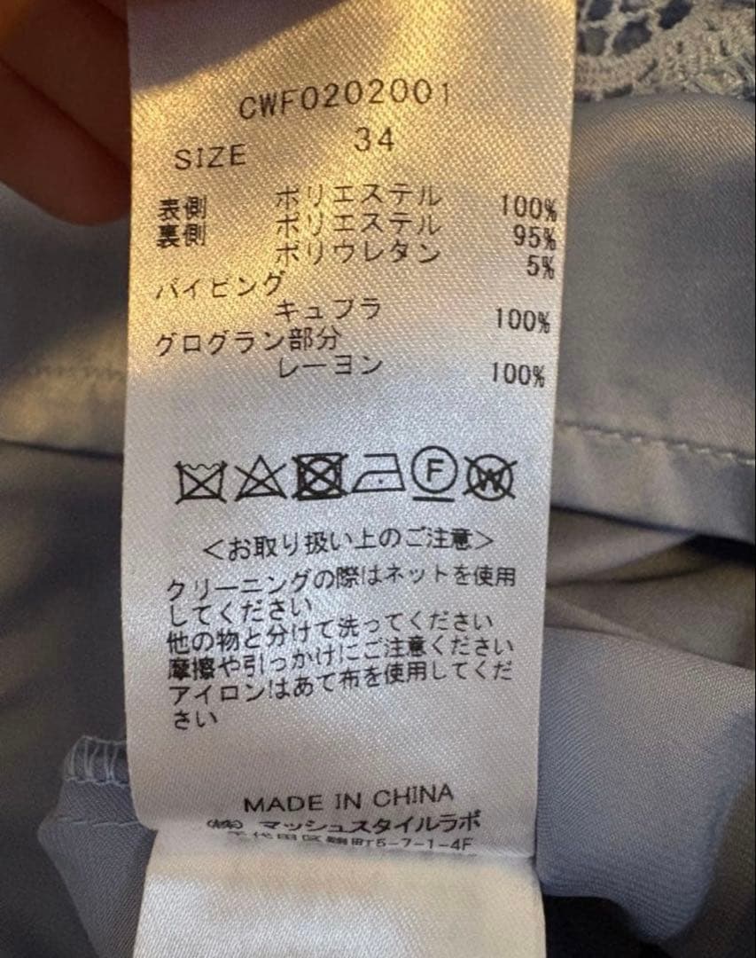 CELFORD レース 半袖 ひざ丈ワンピース 34 ブルー　セルフォード