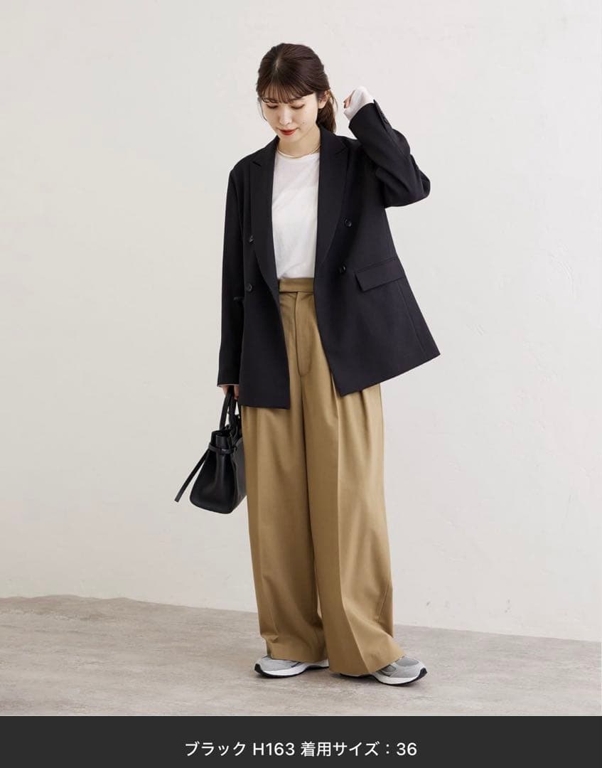 ジャーナルスタンダード ウールライクストレッチジャケット36