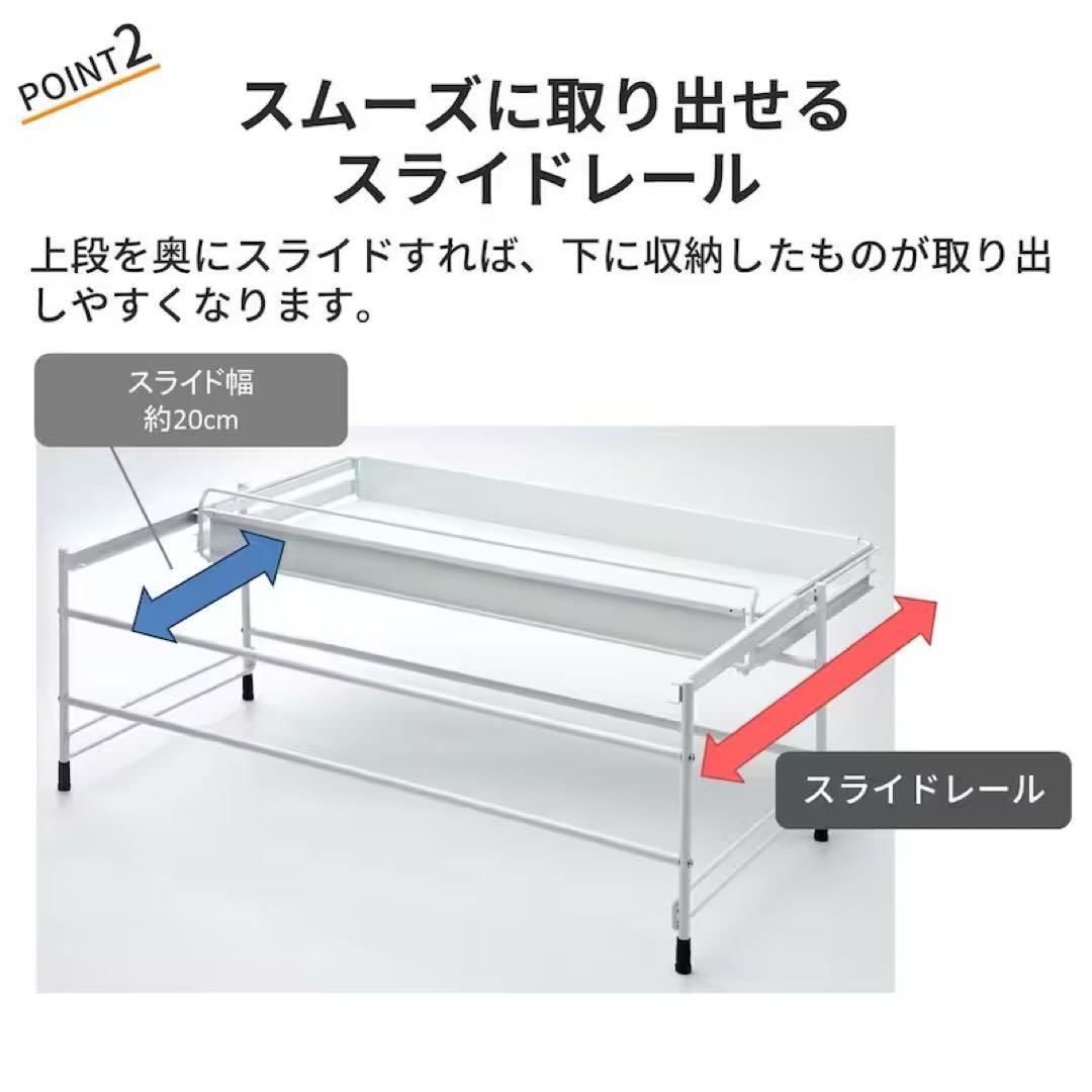 新品未使用 BELLEMAISON ベルメゾン キッチン引き出し用スライドラック