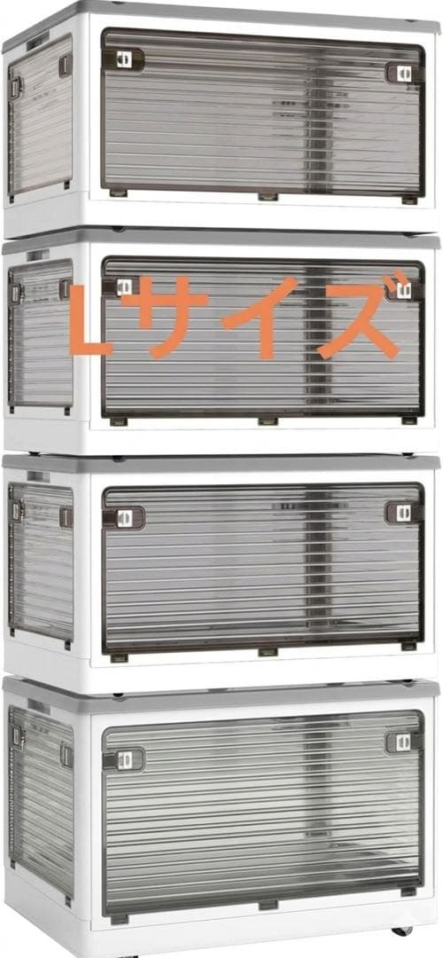 【収納ボックス 折りたたみ】蓋付き 積み重ね 全方向 Lサイズ 4個