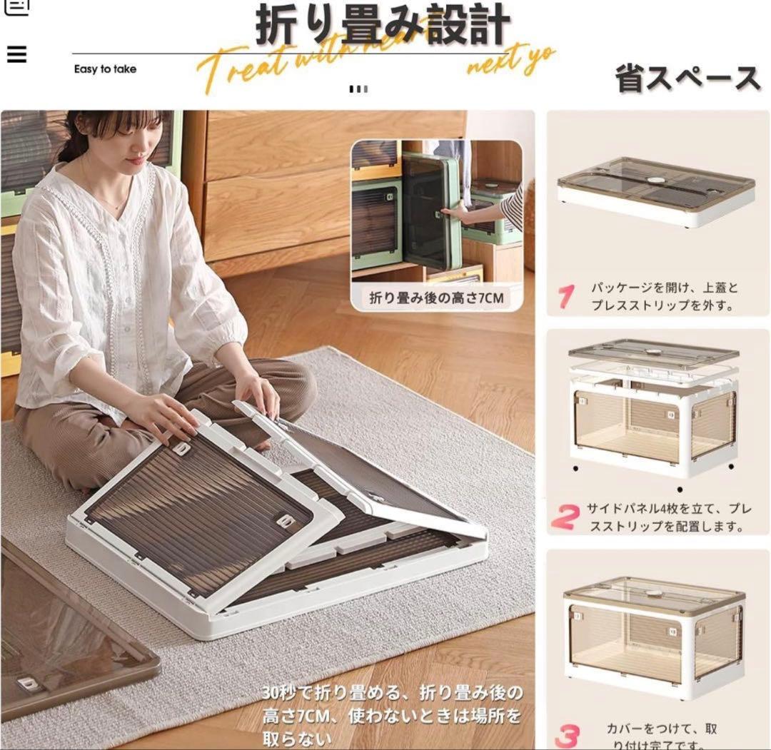 【収納ボックス 折りたたみ】蓋付き 積み重ね 全方向 Lサイズ 4個