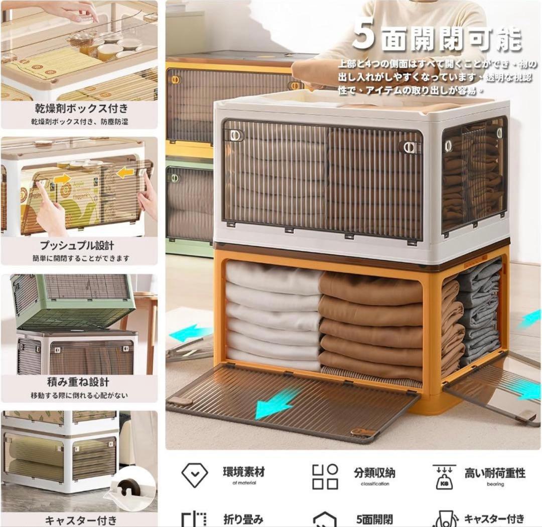 【収納ボックス 折りたたみ】蓋付き 積み重ね 全方向 Lサイズ 4個