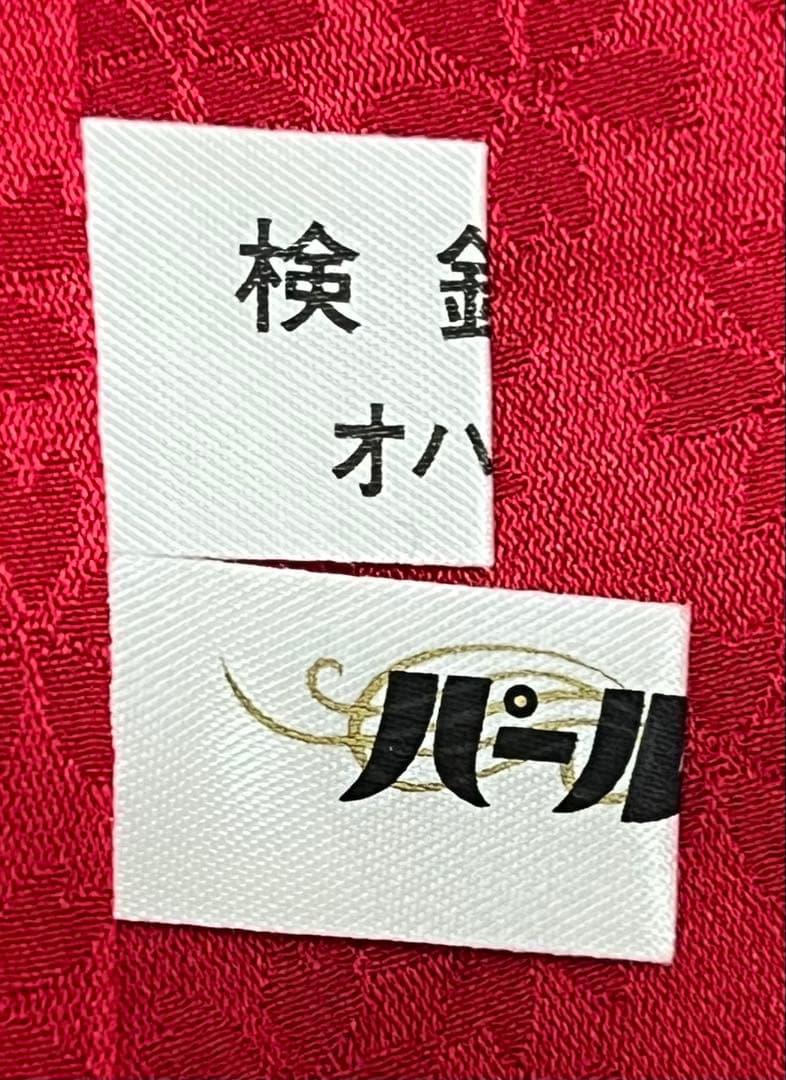 振り袖　フルセット　別誂長襦袢　成人式　金彩加工　刺繍入り　銀通し　799
