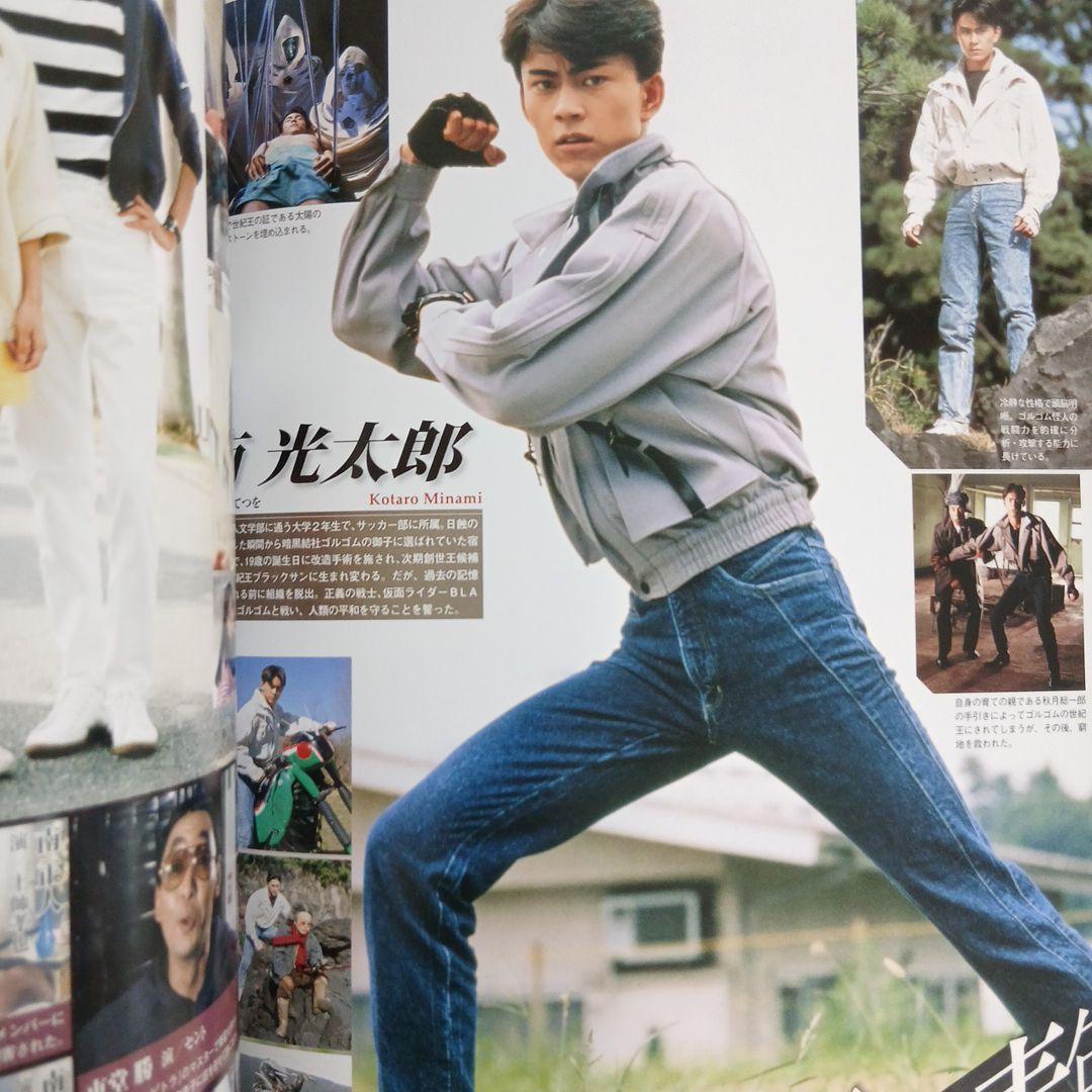 仮面ライダー Official mook 昭和　全12巻 まとめ売り 希少 レア