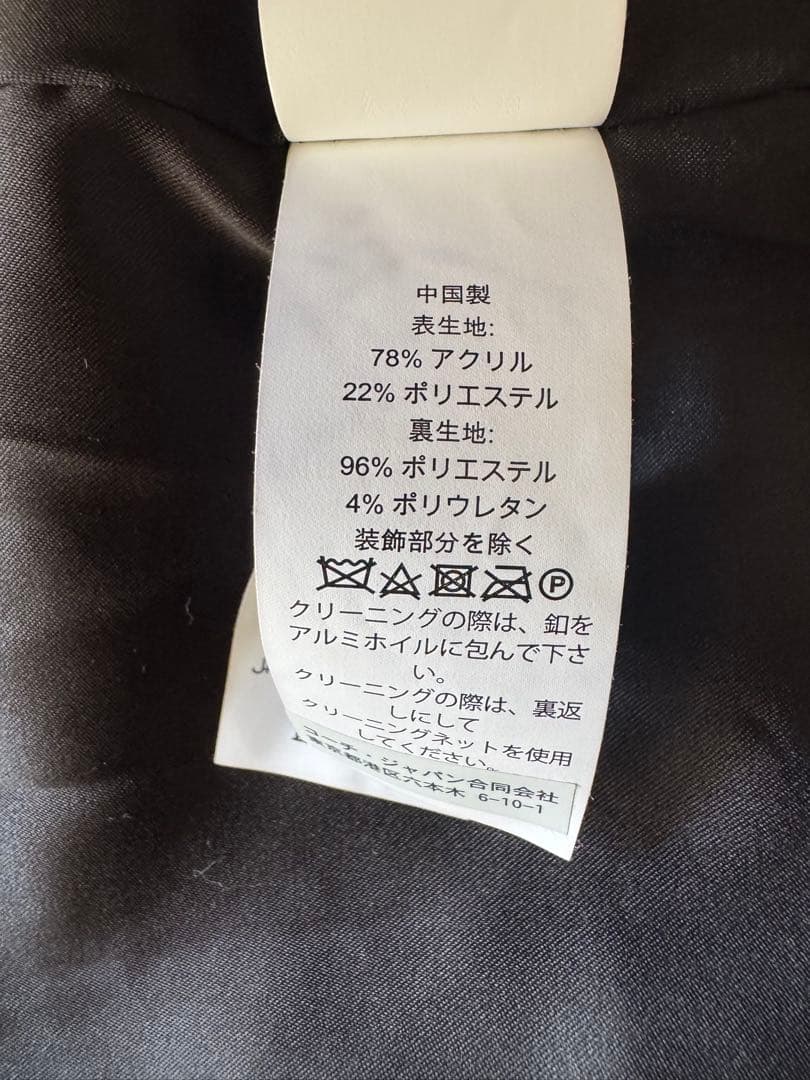 ★新品タグ付★ ケイトスペード　ラメツイードロングコート　黒　サイズ2