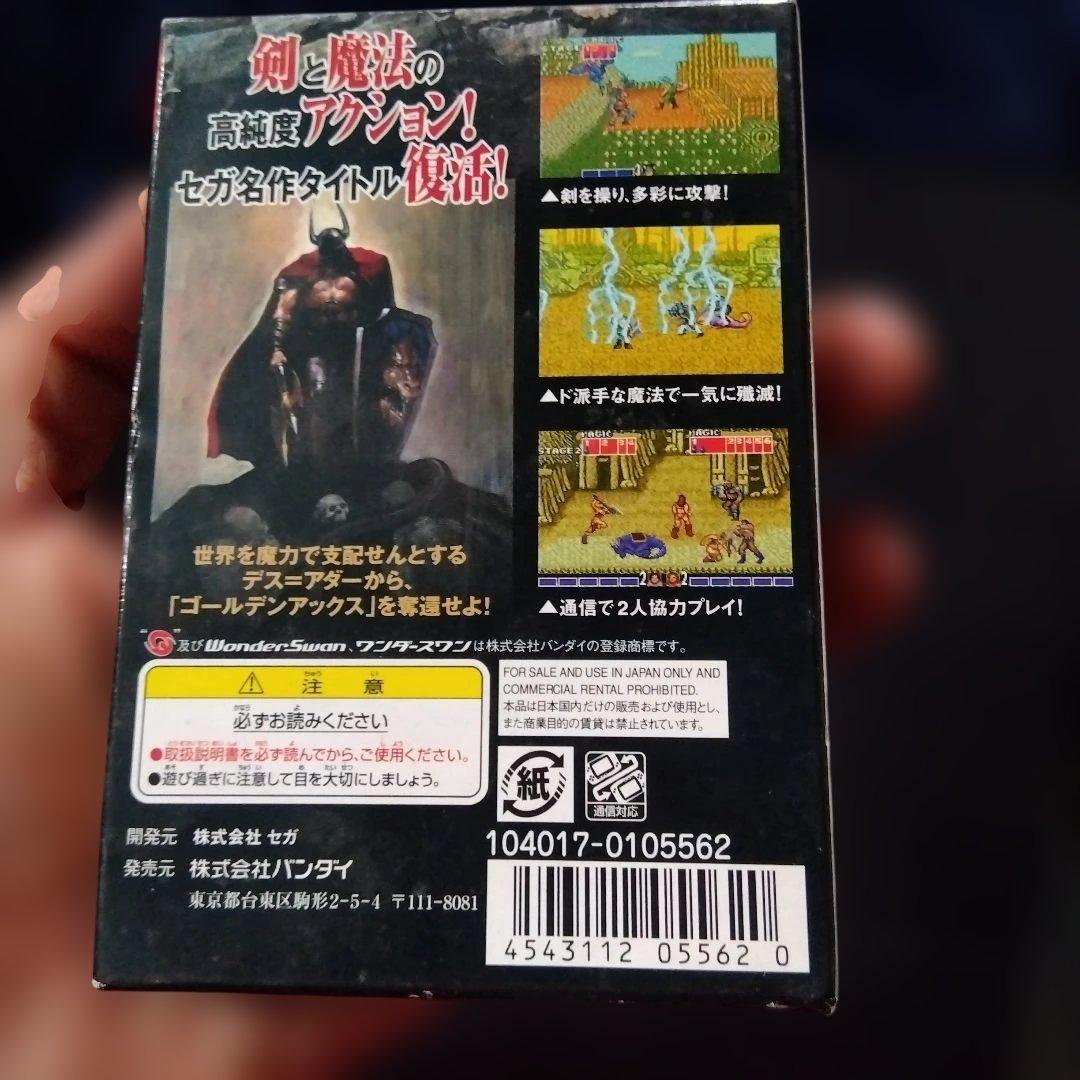 その他 GOLDEN AXE WonderSwan Color