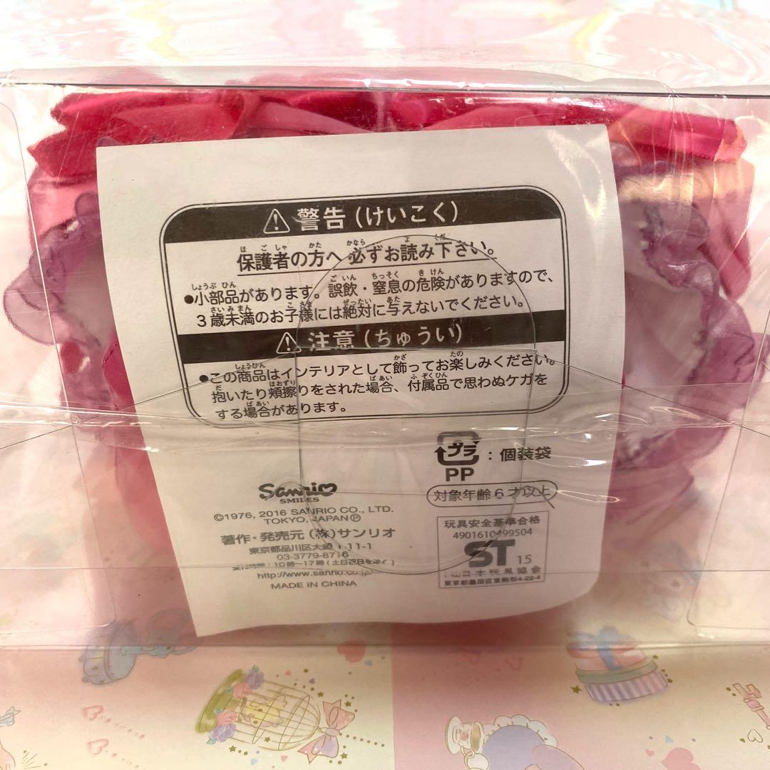 マイメロディ バースデードール 2016年 レア