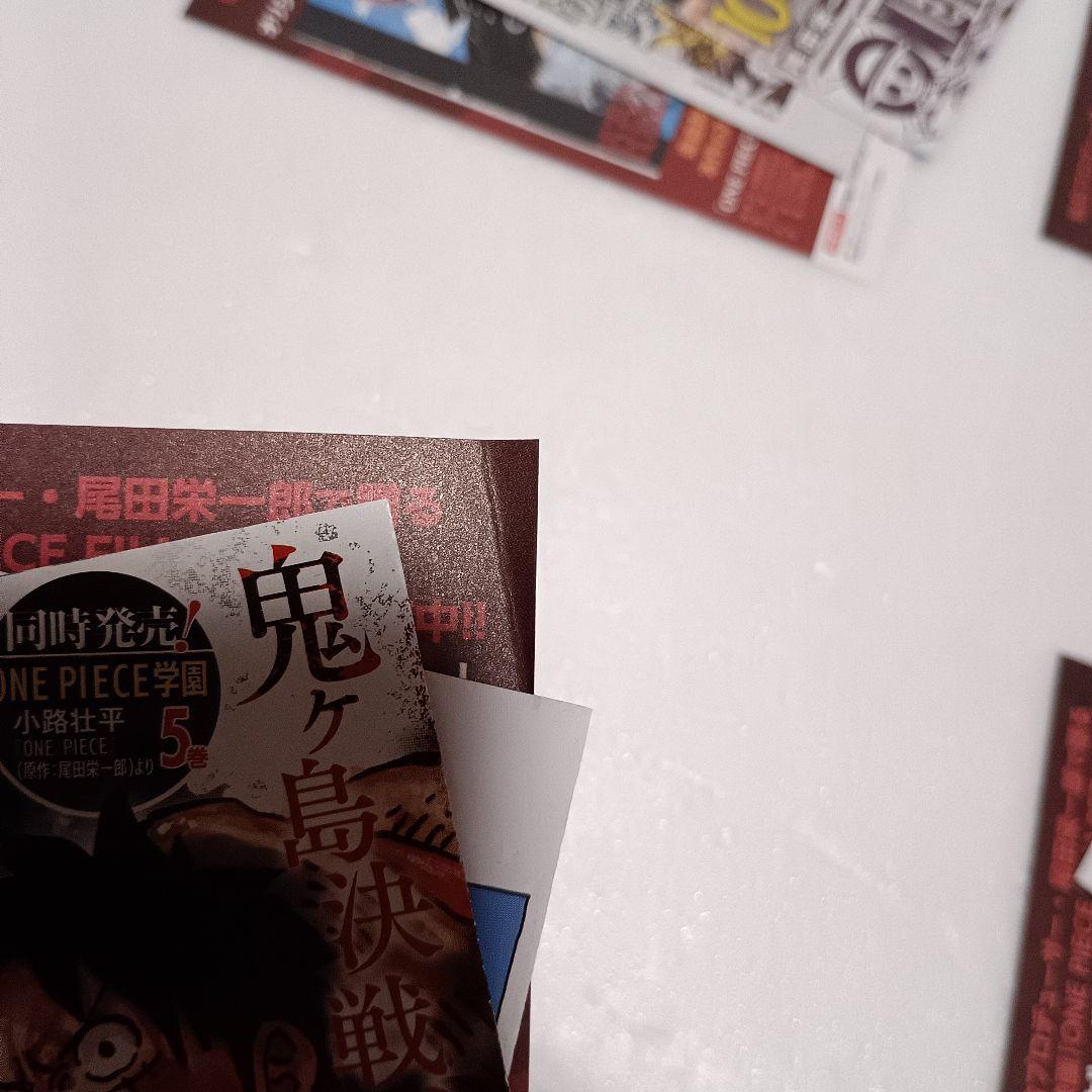 【初版・帯付】 ONEPIECE ワンピース 尾田栄一郎 104 巻 百四 ニカ