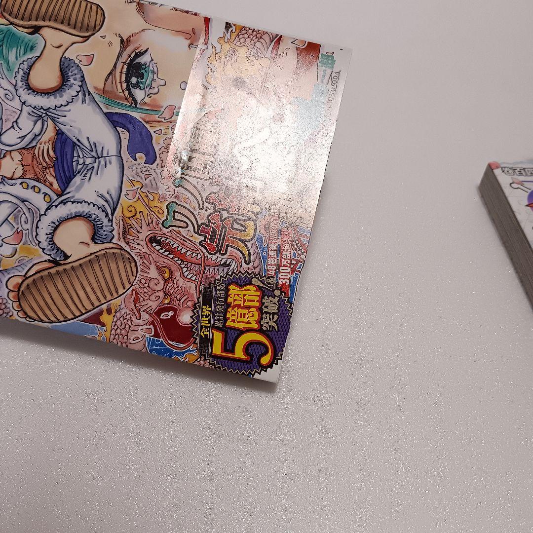 【初版・帯付】 ONEPIECE ワンピース 尾田栄一郎 104 巻 百四 ニカ