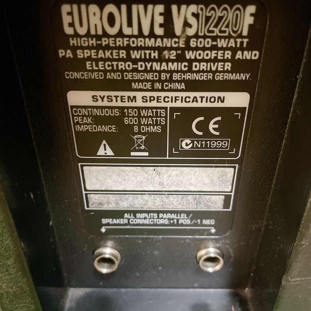 BEHRINGER EUROLIVE VS1220F ペア　モニタースピーカー