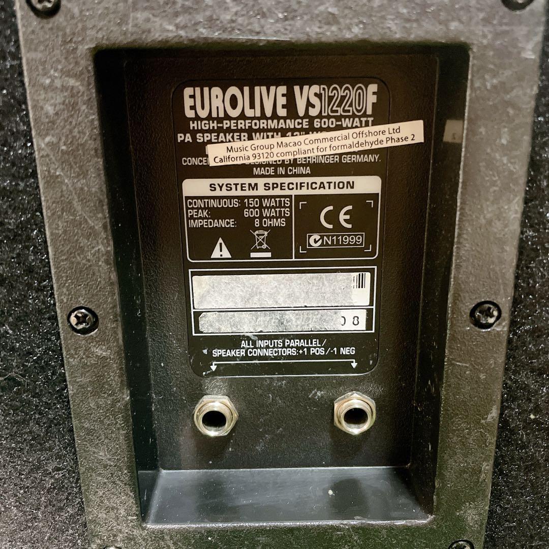 BEHRINGER EUROLIVE VS1220F ペア　モニタースピーカー