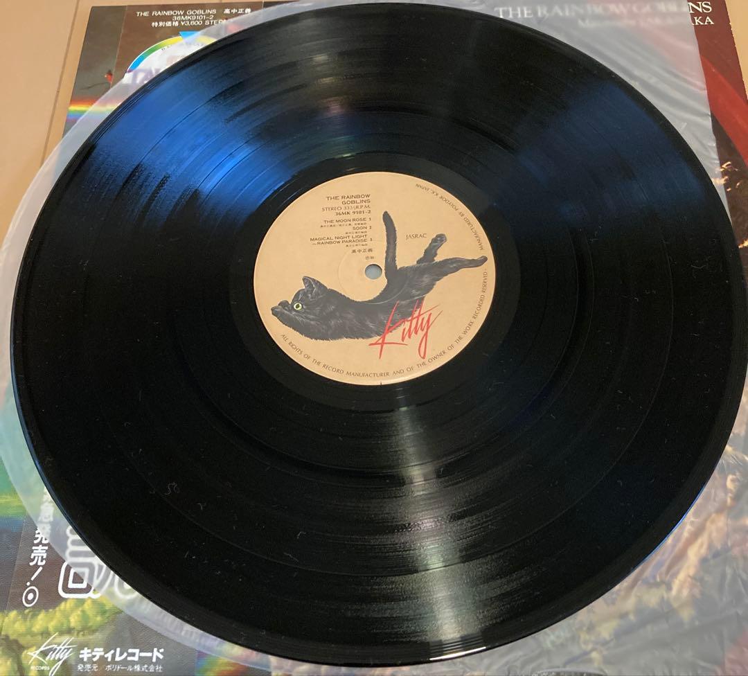 高中正義 虹伝説 2LP レコード オリジナル
