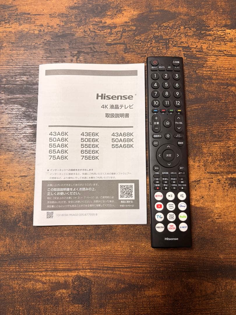 ゆ*う様 Hisense 50A68K 50インチ液晶テレビ