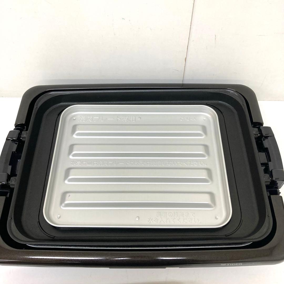 699-W TIGER タイガー ホットプレート 3枚タイプ CRV-A300