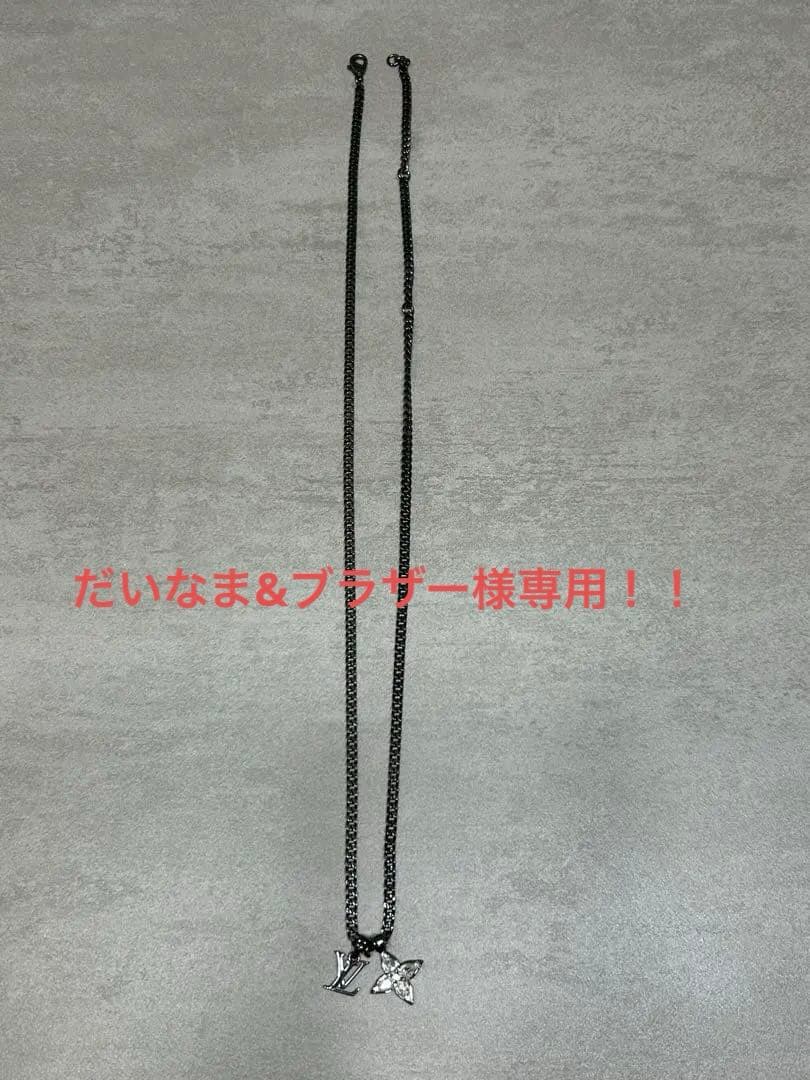 だいなま&ブラザー ！ LouisVuittonブラックネックレス