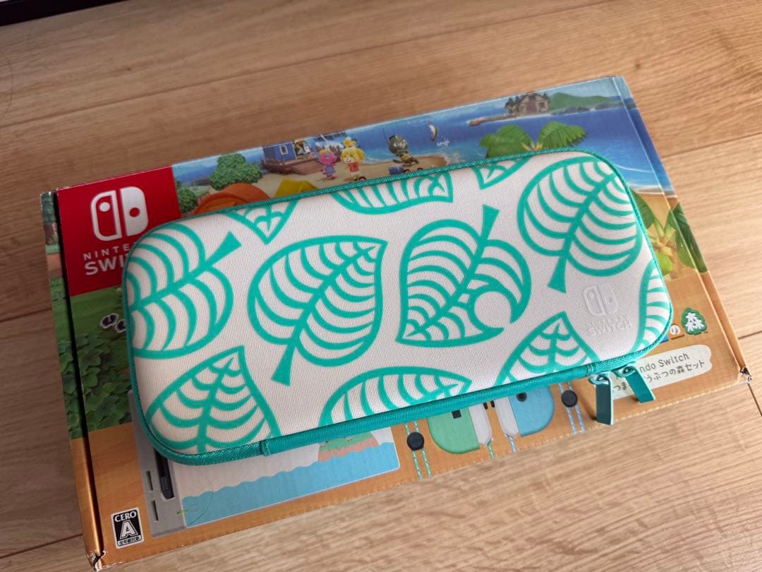 Nintendo Switch あつまれ どうぶつの森セット＋キャリングケース