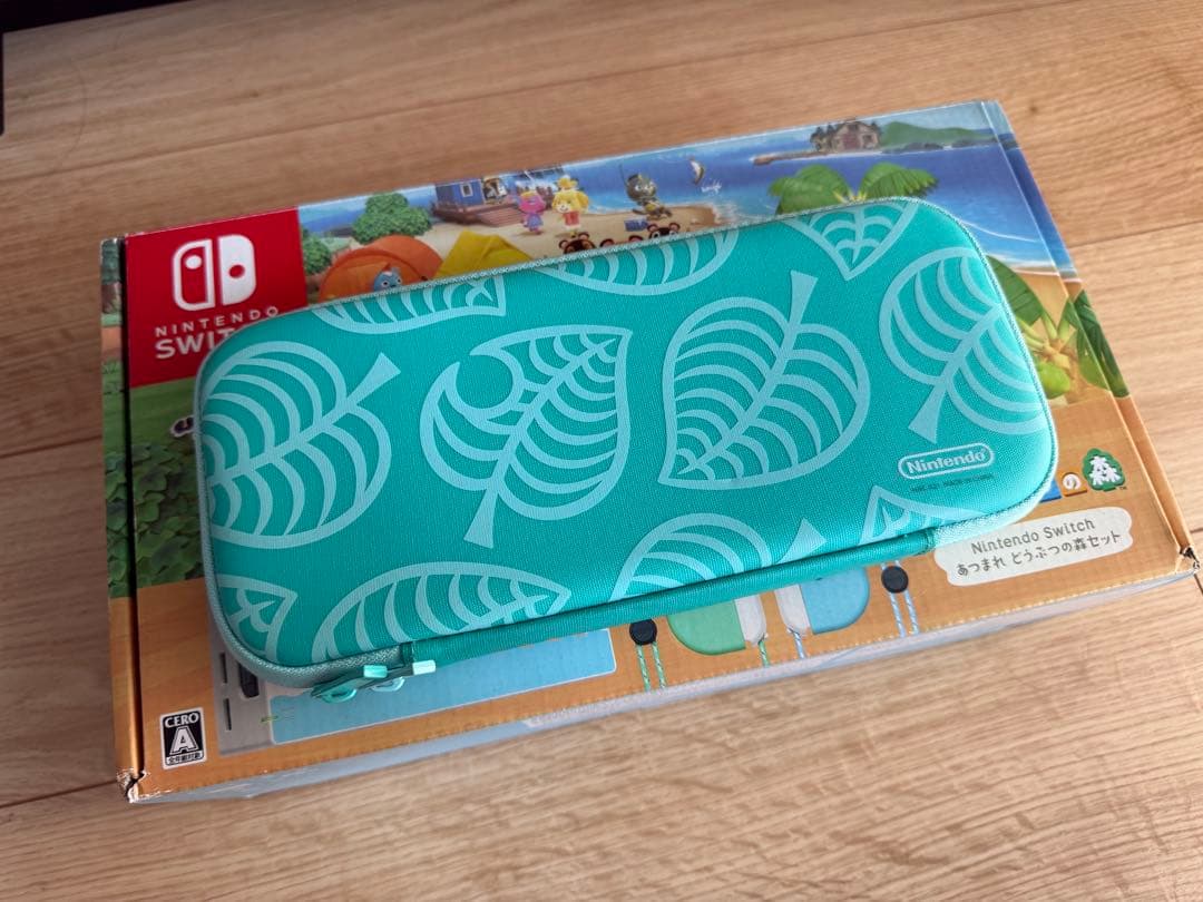 Nintendo Switch あつまれ どうぶつの森セット＋キャリングケース
