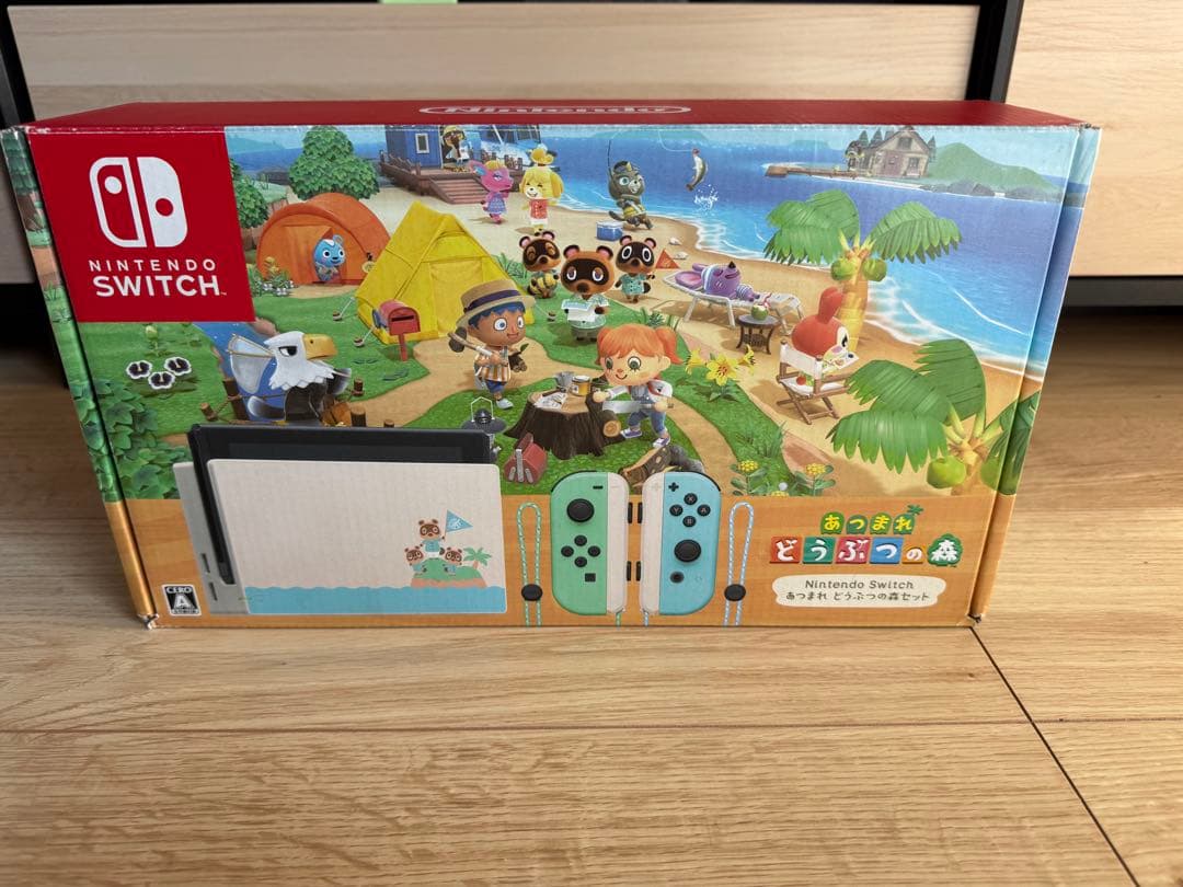 Nintendo Switch あつまれ どうぶつの森セット＋キャリングケース