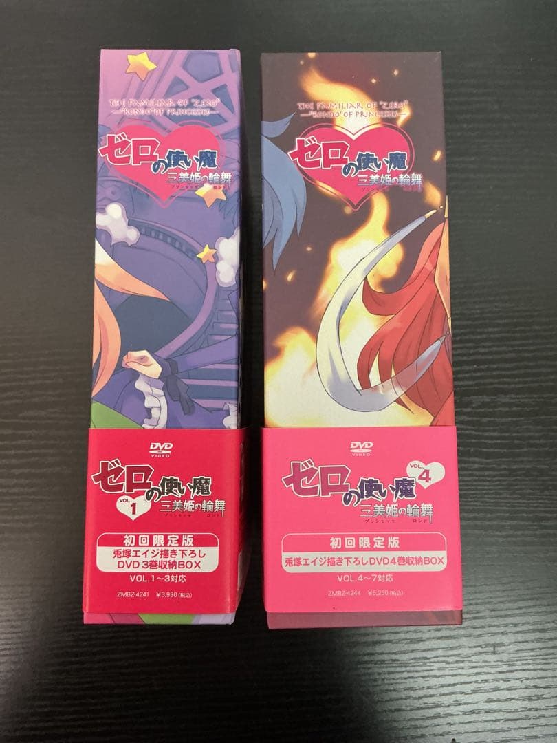 未開封 ゼロの使い魔 三美姫の輪舞 DVD 全7巻BOXセット