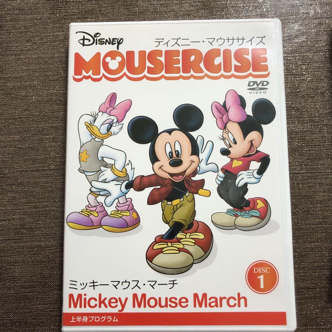 ディズニー マウササイズ ミッキー