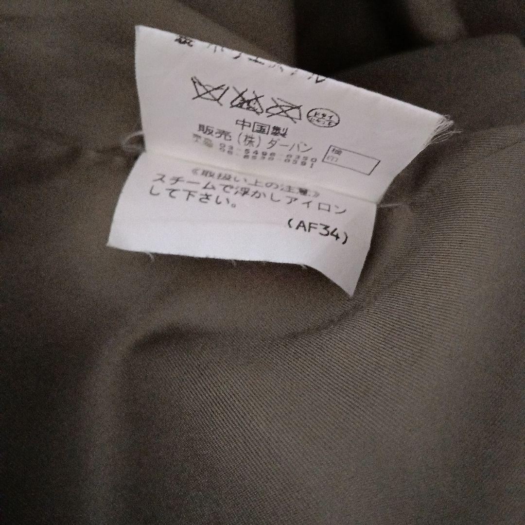 ヨウジヤマモト ダーバンAAR ファー ダウンジャケット コート L