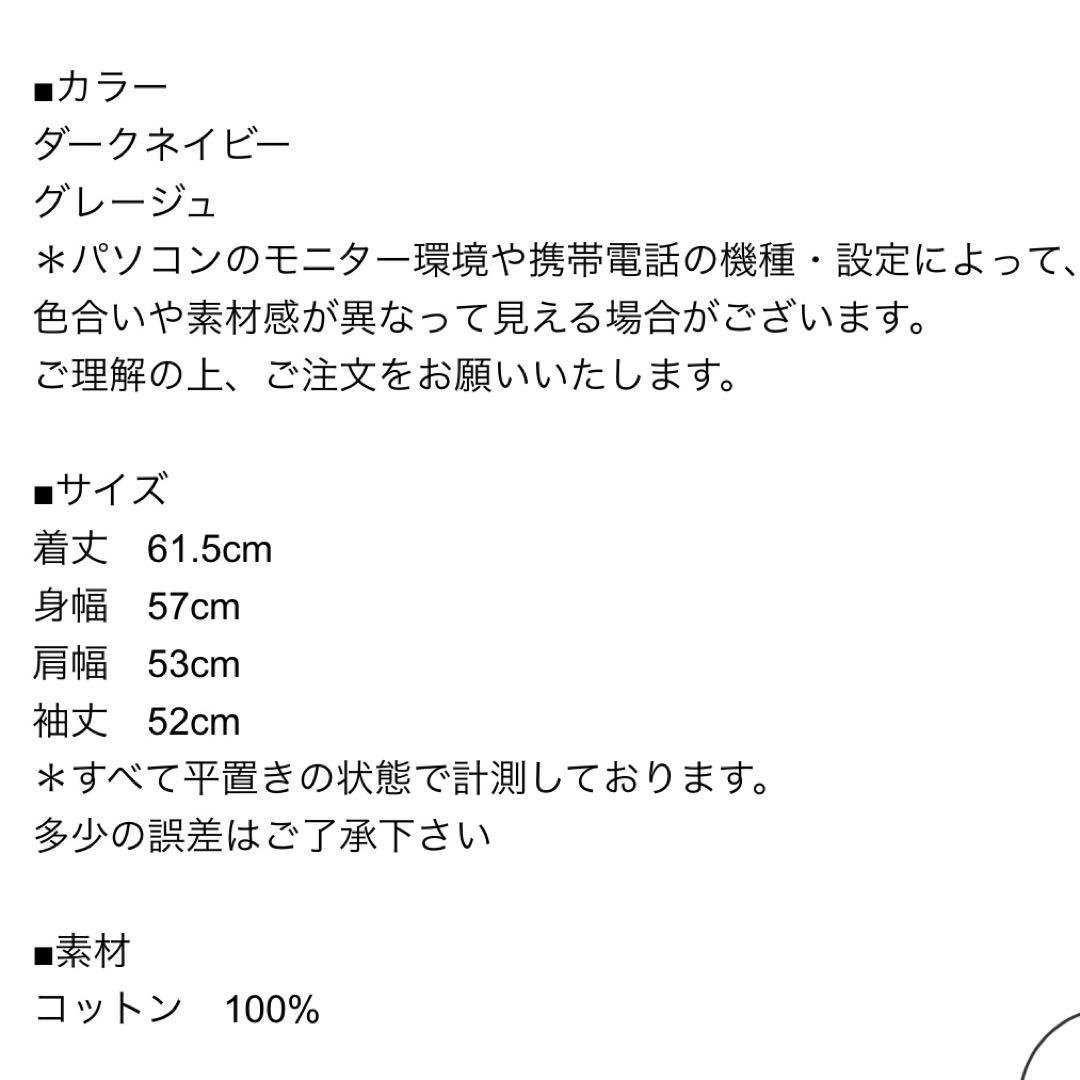 【タグ付き】tandey オローネ カーディガン